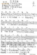死了都要爱 完美版 经典版