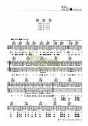 嘻唰唰-简易版-弹唱 吉他类 流行
