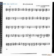 第九交响曲主题