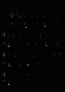 绝望的心