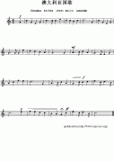 澳大利亚国歌钢琴谱（Oceanica Anthem sheet music：A