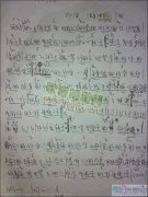 光良-约定