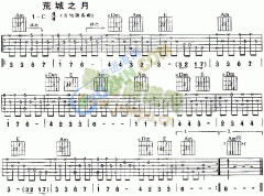 荒城之夜