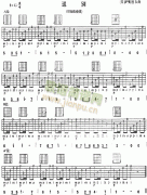 送别(独奏曲)
