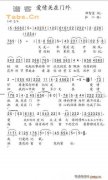 爱清关在门外