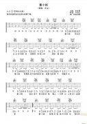 董小姐（完整版）