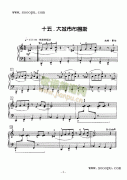 大城市布鲁斯 键盘类 钢琴