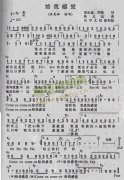 给我感觉