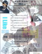 有沒有人告訴你