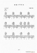 民谣吉他经典教程381-422