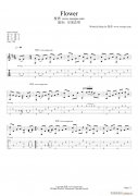 Flower吉他谱gtp六线谱 岸部真明《花-Flower》