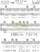 青春正传(迷惘篇)