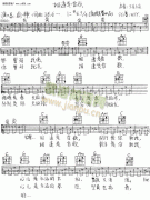 相逢是首歌