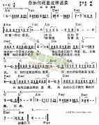 你如何还能这样温柔