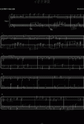 不明白那爱钢琴谱