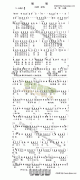 姐姐 免费弹唱吉他谱_六线谱