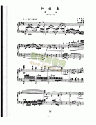 沁园春 歌曲类 钢琴伴奏谱