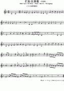 巴拉圭国歌钢琴谱（Ameriacn Anthem sheet music：Para