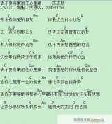 请不要将眼泪往心里藏