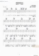 哪里都是你 — （十二新作）