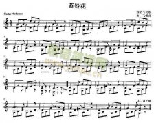 蓝铃花（苏格兰民歌）吉他独奏谱（五线谱）