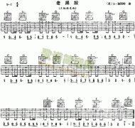老黑奴(独奏曲)