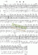回旋曲(独奏曲)