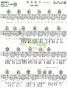 音乐虫子 （老狼）