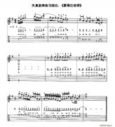 爱得比你深（电吉他失真旋律练习曲）