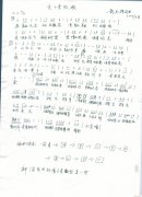 爱情牧歌
