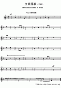 文莱国歌（The National anthem of Brune）钢琴谱