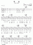 专注（曾宝仪）