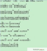 分一点梦给他们