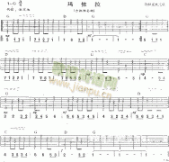 玛依拉(哈萨克族民歌、独奏曲)