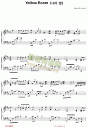 Yellow Room -心的监牢-Yiruma