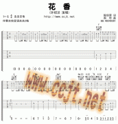 花香吉他谱(和弦 六线谱)-