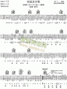 相逢是首歌(《红十字方队》主题曲)