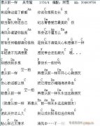 像从前一样