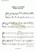 来拥戴主为王,欢呼耶稣,我要献