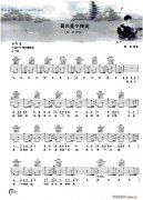 哥只是个传说 —