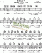 握紧我的手(《失乐园》主题曲)