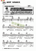 当你孤单你会想起谁-弹唱 吉他类 流行