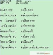 珍重吧我的爱