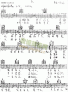 久 免费弹唱吉他谱_六线谱