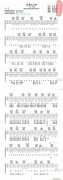 孤单的习惯 喀什怒放