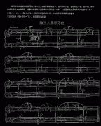 降B大调练习曲