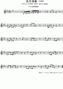 苏丹国歌钢琴谱（Arfica Anthem sheet music：Sodan）