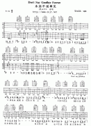 Dont Say Goodbye Forever 永远不说再见吉他谱( 六线谱