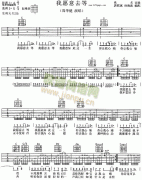 我愿意去等-周华健