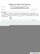 iling Me Softly With His Song